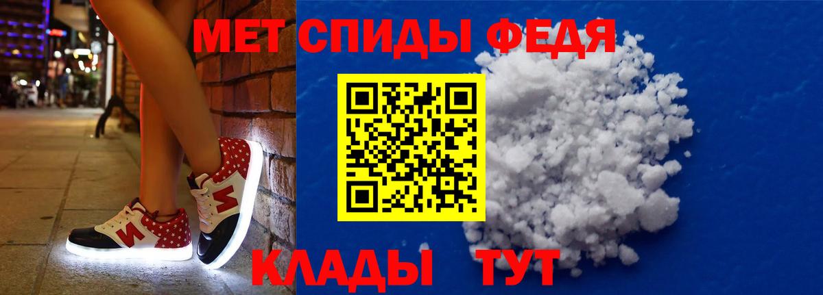АМФЕТАМИН VHQ Южноуральск