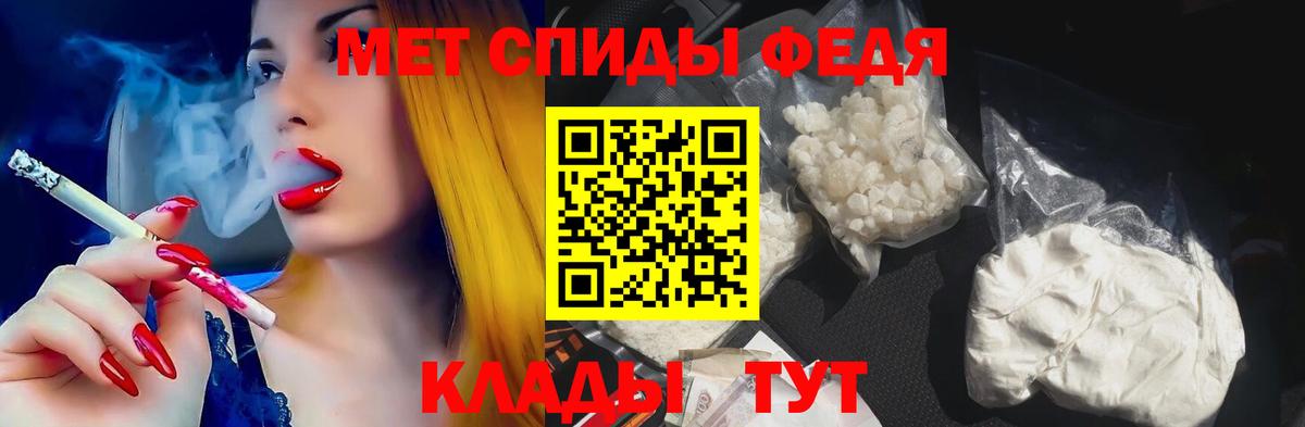 АМФ  Вход с VPN  Южноуральск  Амфетамин Розовый 