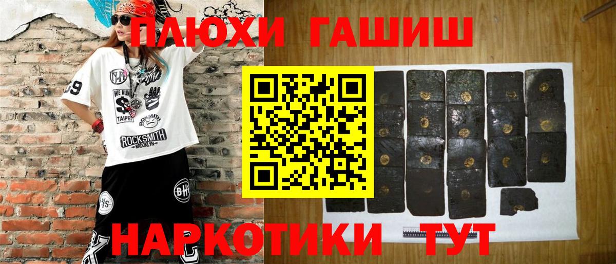 Гашиш гарик Южноуральск