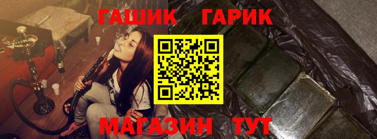 Южноуральск  ГАШИШ хэш  ГАШ AMNESIA HAZE  Вход с VPN 