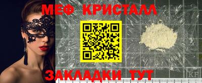 ПСИЛОЦИБИНОВЫЕ ГРИБЫ Краснокаменск