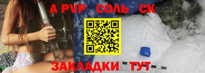 ПСИЛОЦИБИНОВЫЕ ГРИБЫ Краснокаменск