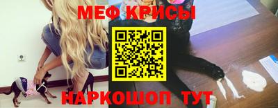 ПСИЛОЦИБИНОВЫЕ ГРИБЫ Краснокаменск