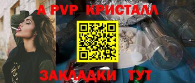 меф Краснознаменск