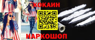 ГАЛЛЮЦИНОГЕННЫЕ ГРИБЫ Краснодар