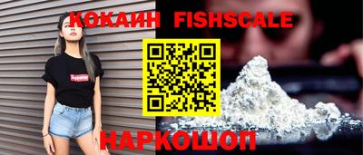ГАЛЛЮЦИНОГЕННЫЕ ГРИБЫ Краснодар