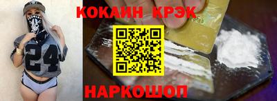 меф Краснознаменск