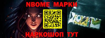 ПСИЛОЦИБИНОВЫЕ ГРИБЫ Краснокаменск