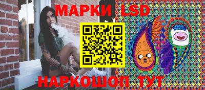 ПСИЛОЦИБИНОВЫЕ ГРИБЫ Краснокаменск
