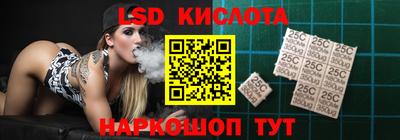 ПСИЛОЦИБИНОВЫЕ ГРИБЫ Краснокаменск