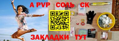 эйфоретик Кунгур