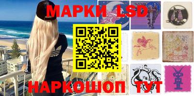 ГАЛЛЮЦИНОГЕННЫЕ ГРИБЫ Краснодар