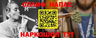 ГАЛЛЮЦИНОГЕННЫЕ ГРИБЫ Краснодар