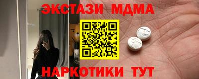 ПСИЛОЦИБИНОВЫЕ ГРИБЫ Краснокаменск