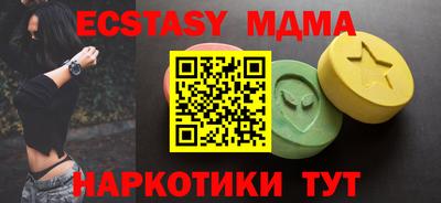 ПСИЛОЦИБИНОВЫЕ ГРИБЫ Краснокаменск