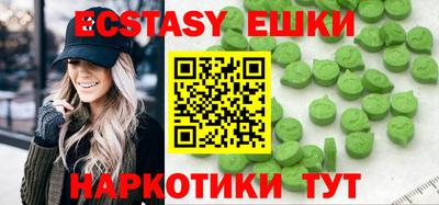 ГАЛЛЮЦИНОГЕННЫЕ ГРИБЫ Краснодар