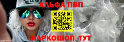ПСИЛОЦИБИНОВЫЕ ГРИБЫ Краснокаменск