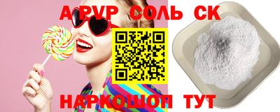 ГАЛЛЮЦИНОГЕННЫЕ ГРИБЫ Краснодар