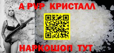 меф Краснознаменск
