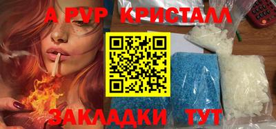 меф Краснознаменск