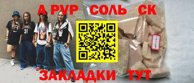 ПСИЛОЦИБИНОВЫЕ ГРИБЫ Краснокаменск