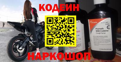меф Краснознаменск