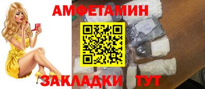 ПСИЛОЦИБИНОВЫЕ ГРИБЫ Краснокаменск