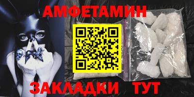 ПСИЛОЦИБИНОВЫЕ ГРИБЫ Краснокаменск