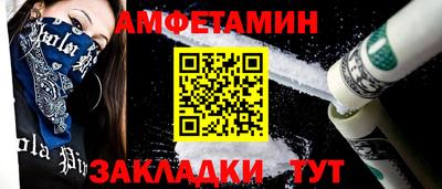ПСИЛОЦИБИНОВЫЕ ГРИБЫ Краснокаменск