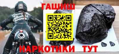 ГАЛЛЮЦИНОГЕННЫЕ ГРИБЫ Краснодар