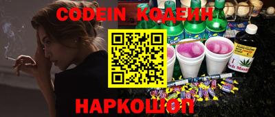 MESCALINE Кумертау