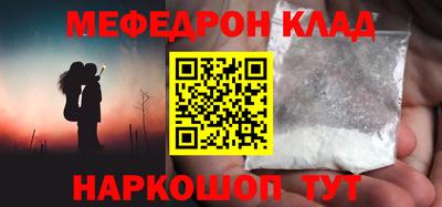 ПСИЛОЦИБИНОВЫЕ ГРИБЫ Краснокаменск