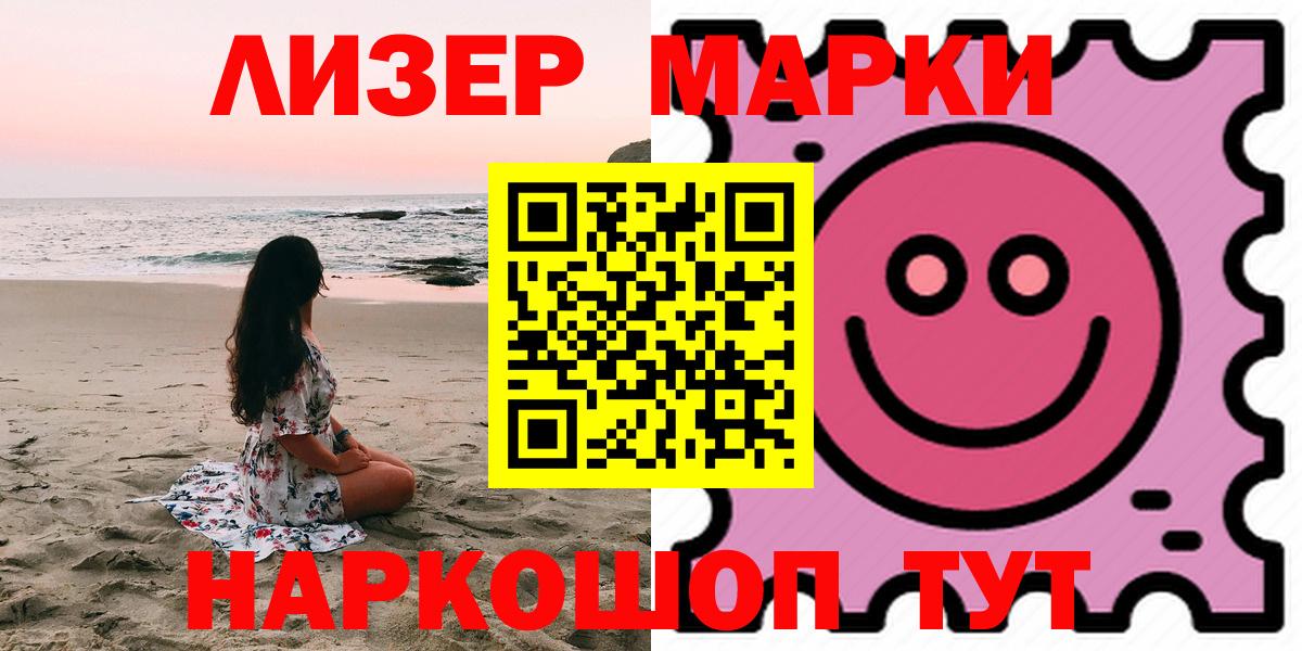 LSD-25 экстази кислота Южноуральск