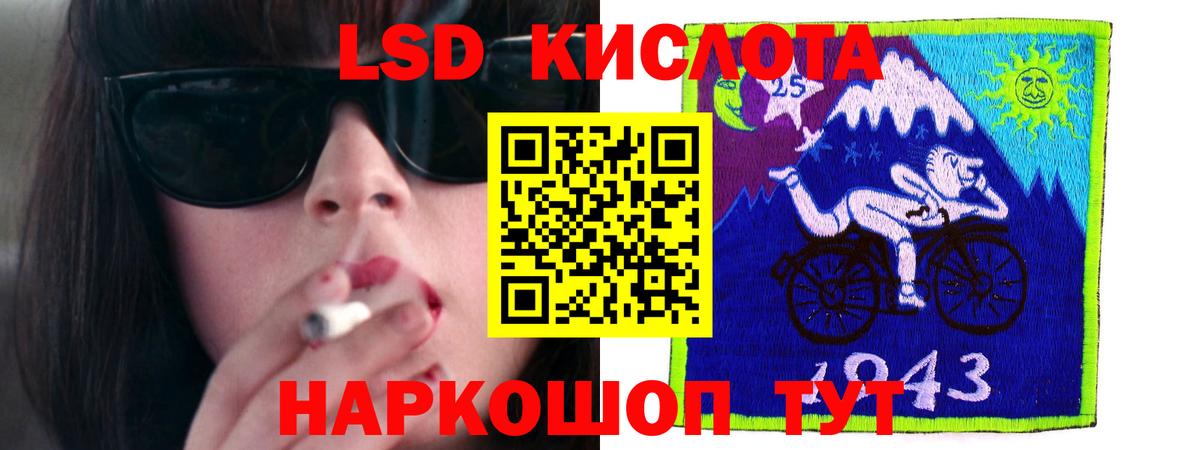 Южноуральск  Лсд 25 экстази  Вход с VPN  LSD-25 экстази кислота 