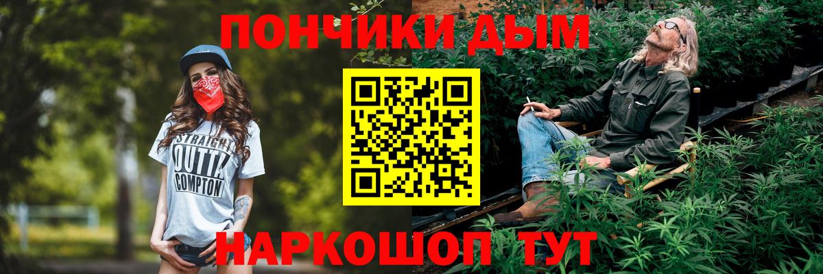МАРИХУАНА SATIVA & INDICA  Марихуана сатива  Южноуральск  Канабис индика  Вход с VPN 