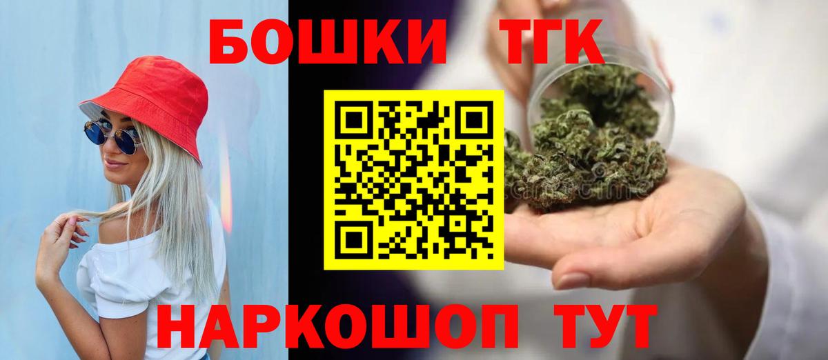 Конопля семена Южноуральск